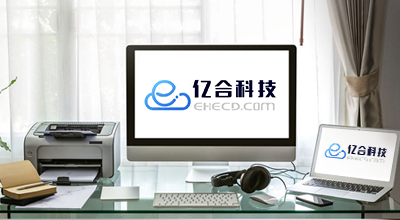 億合APP開發(fā)優(yōu)勢