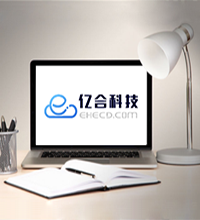 億合APP開發(fā)優(yōu)勢