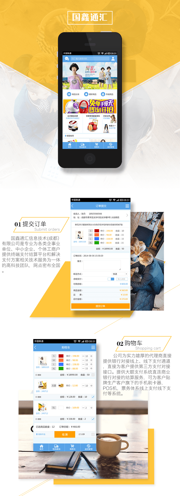 成都微信公眾號開發(fā)案例