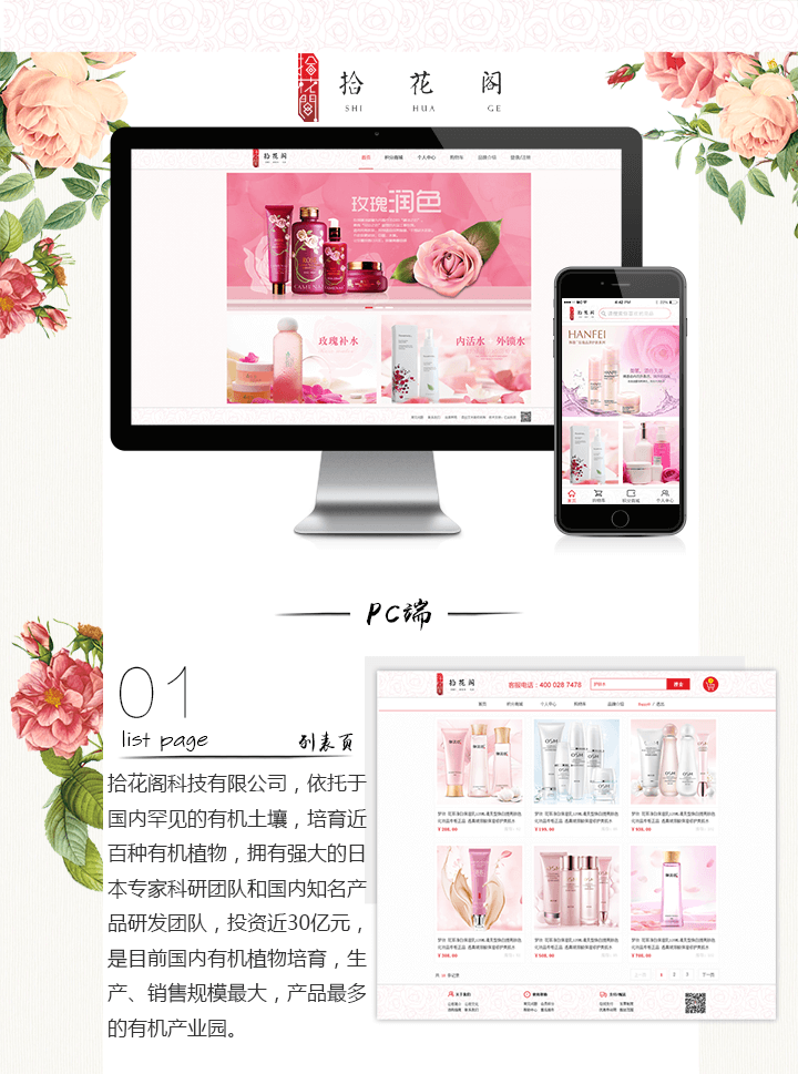 成都微信商城開發(fā)服務
