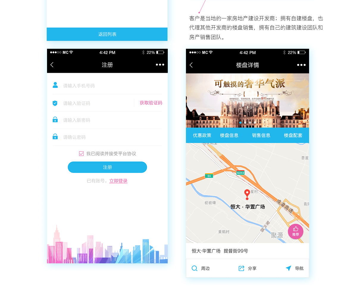 成都公眾號(hào)分銷功能開發(fā)