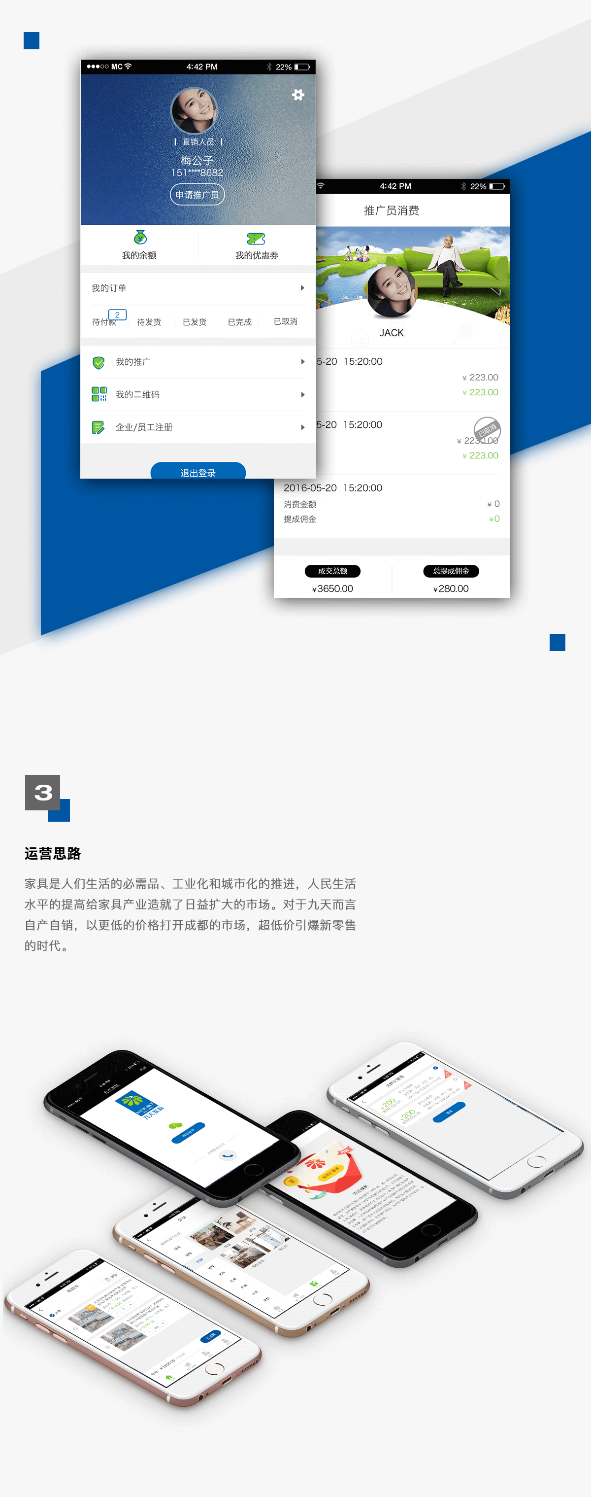 成都App開發(fā)公司哪個(gè)強(qiáng)