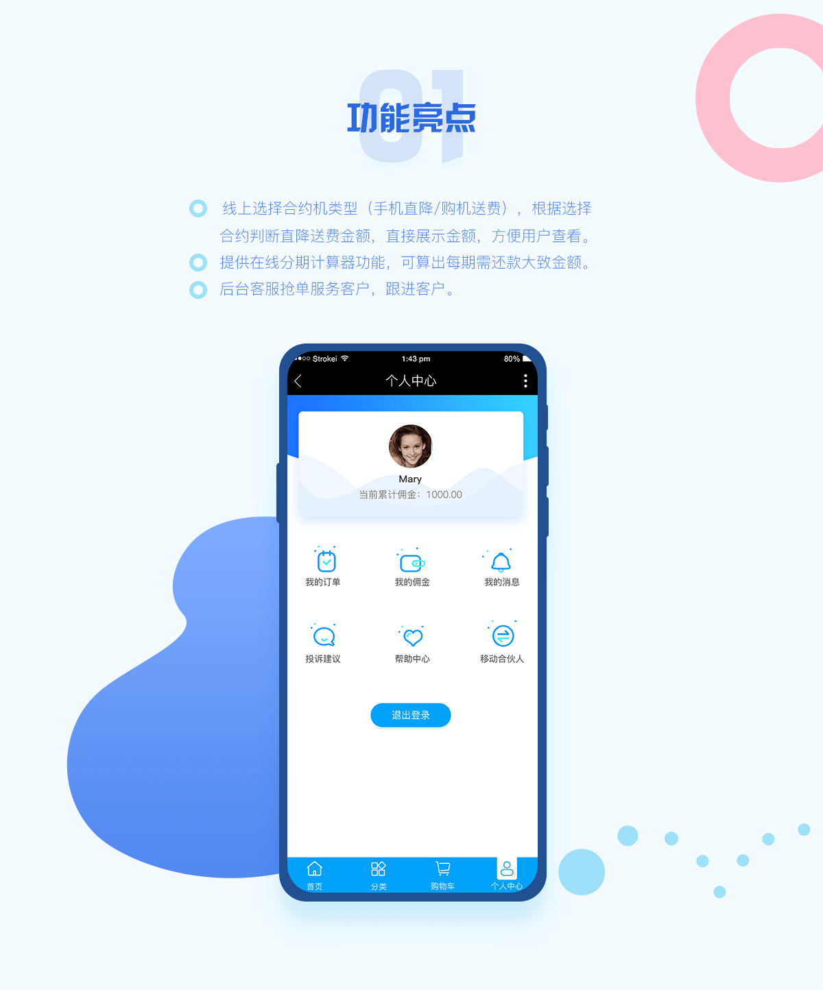 成都微信 開發(fā)公司