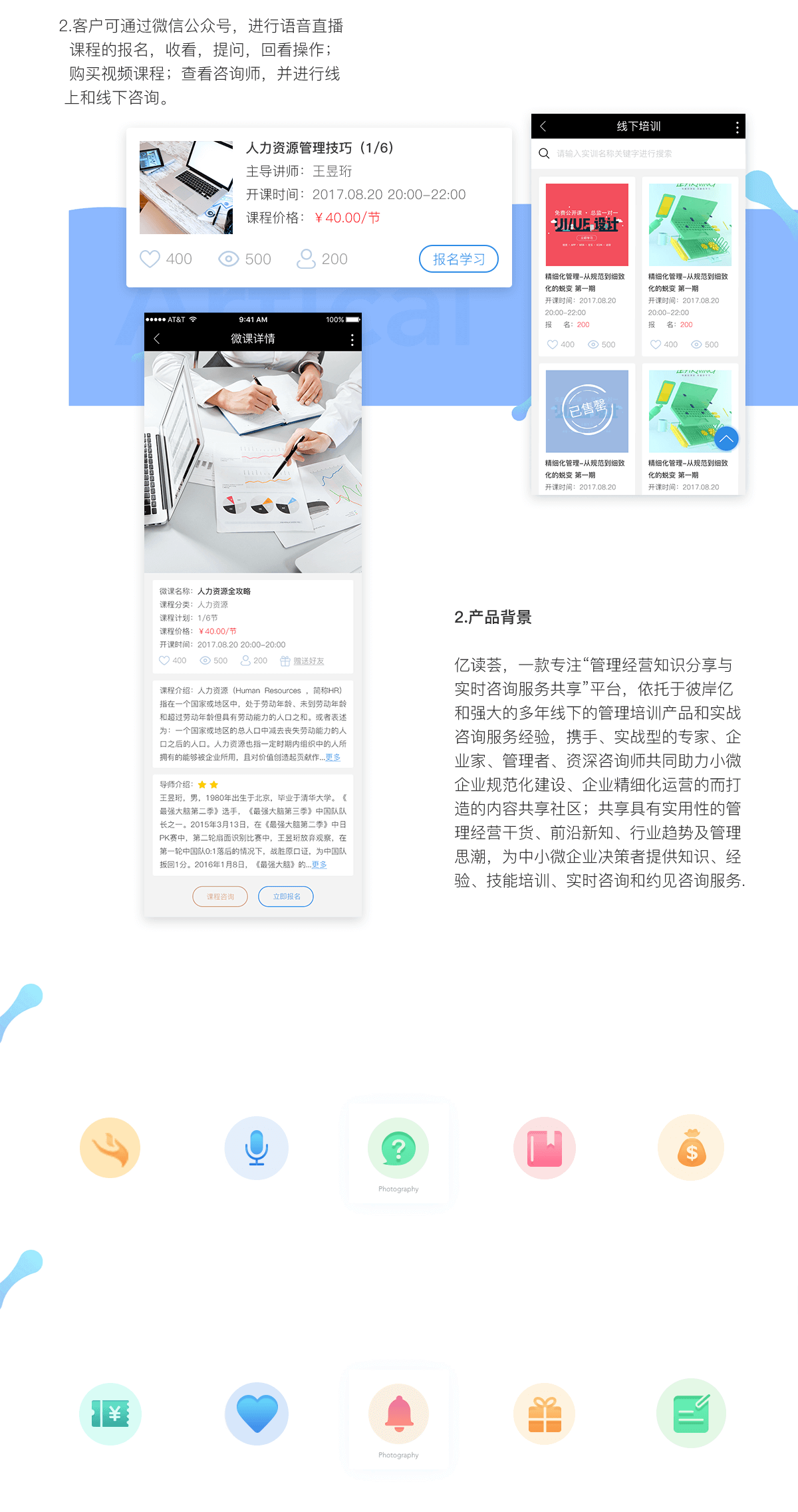 成都公眾號開發公司