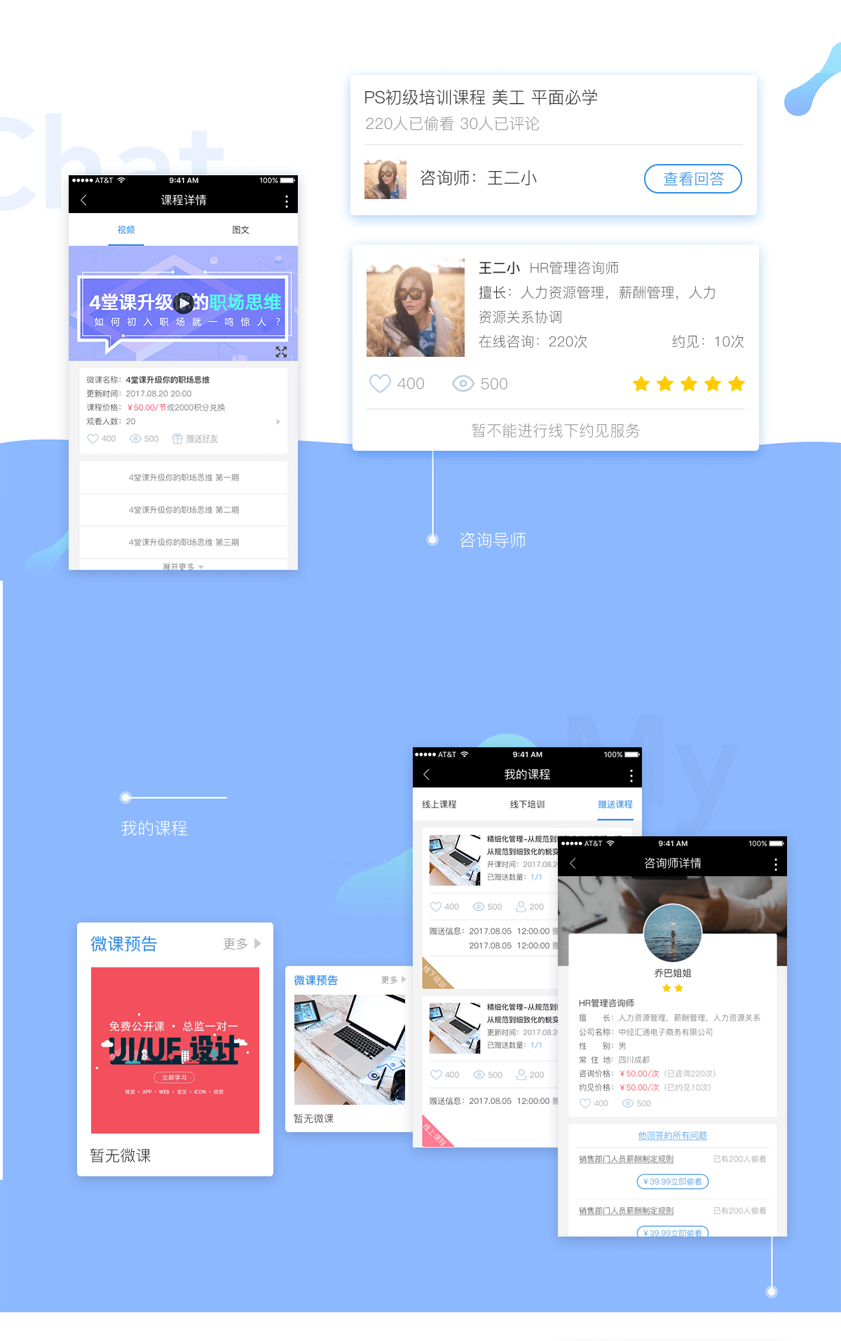 成都公眾號開發