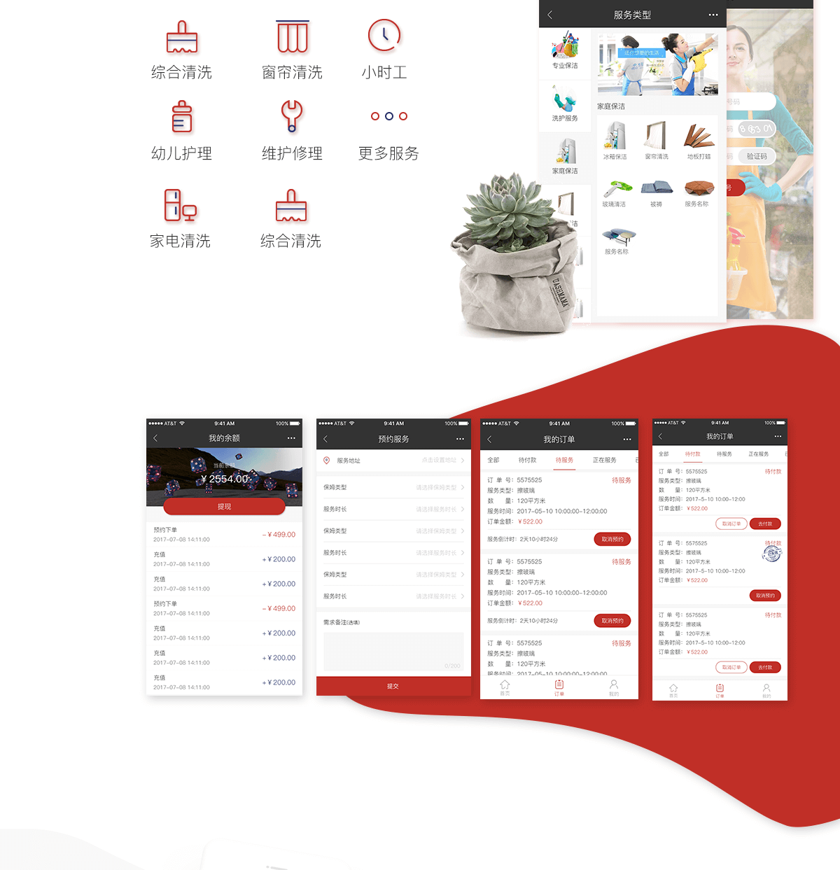成都軟件外包公司
