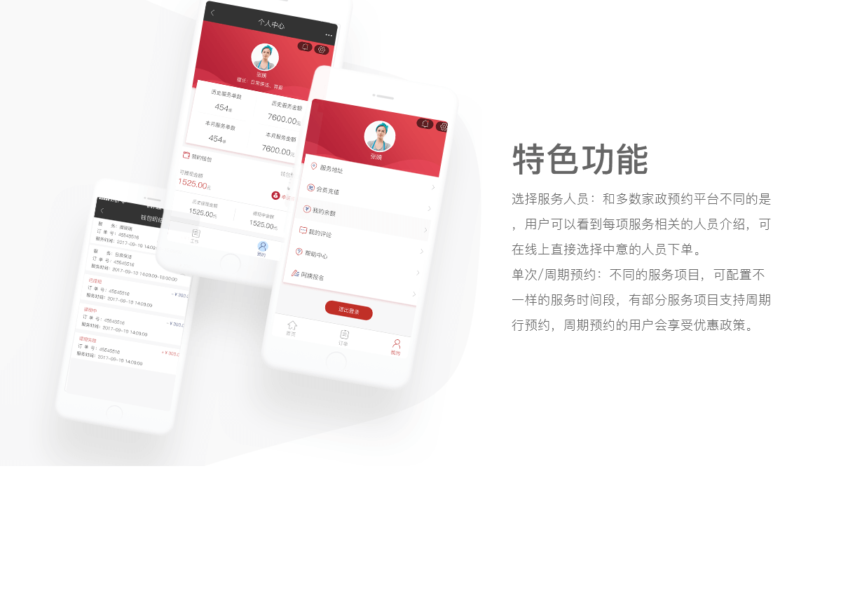成都軟件開發(fā)公司