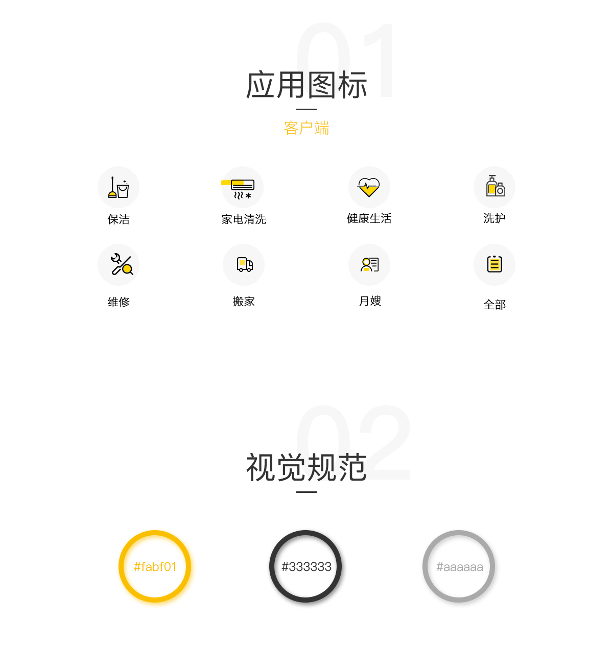開發軟件公司