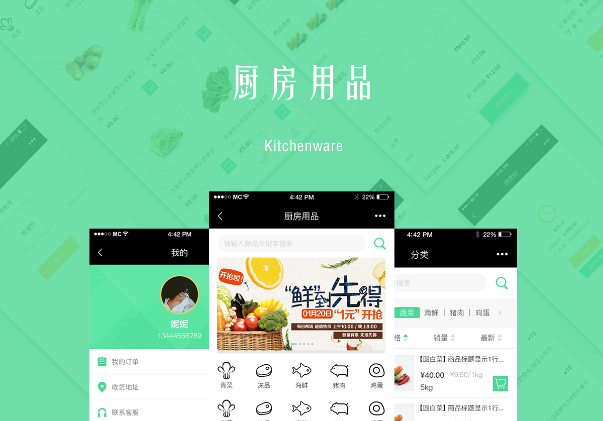 成都微信服務號開發(fā)