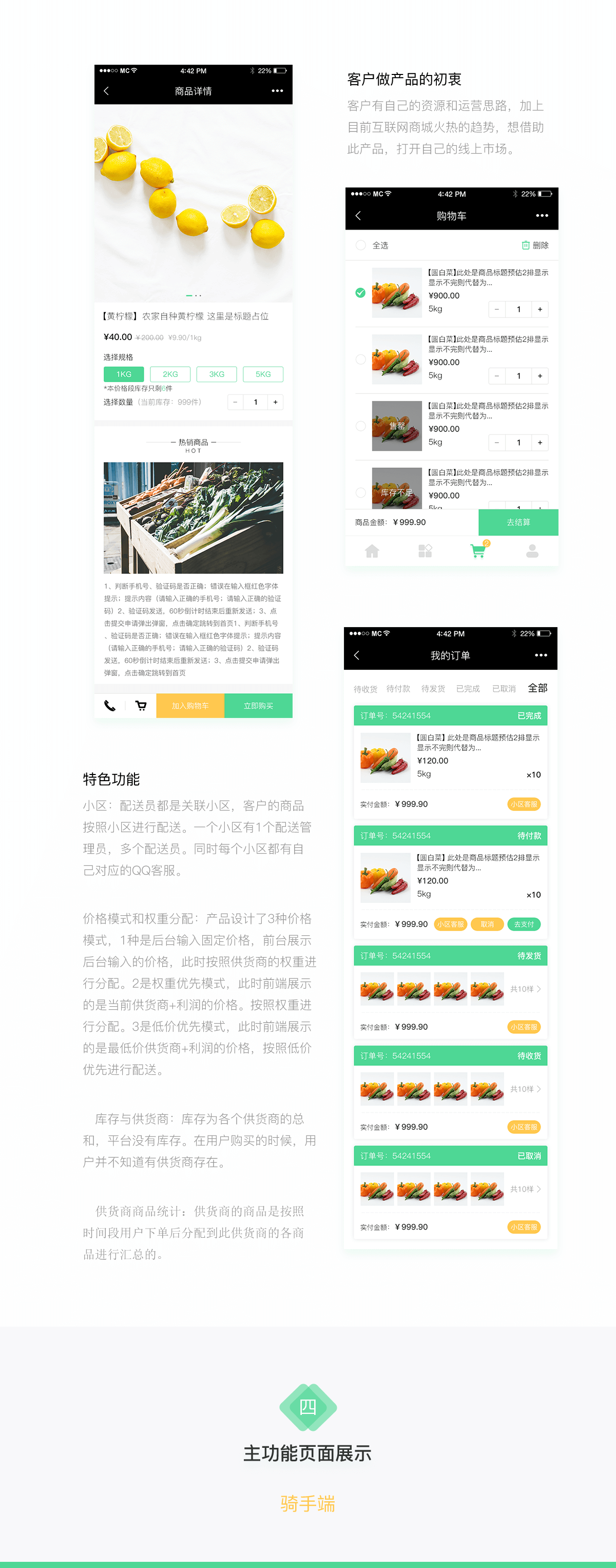 成都微信公開發(fā)公司