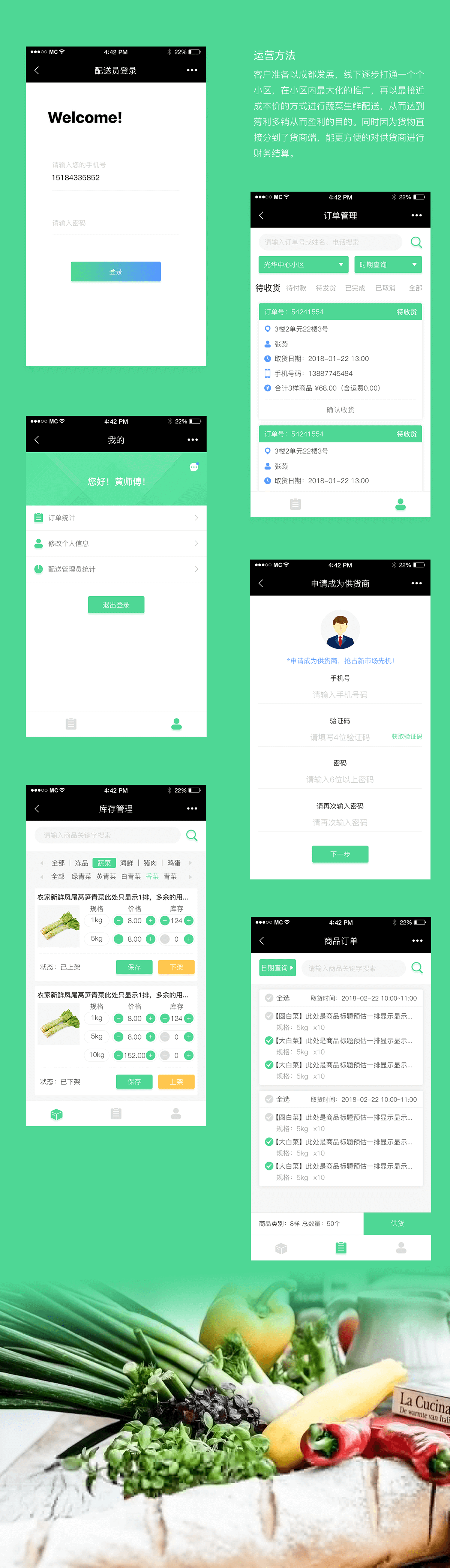 成都微信公眾號開發(fā)服務