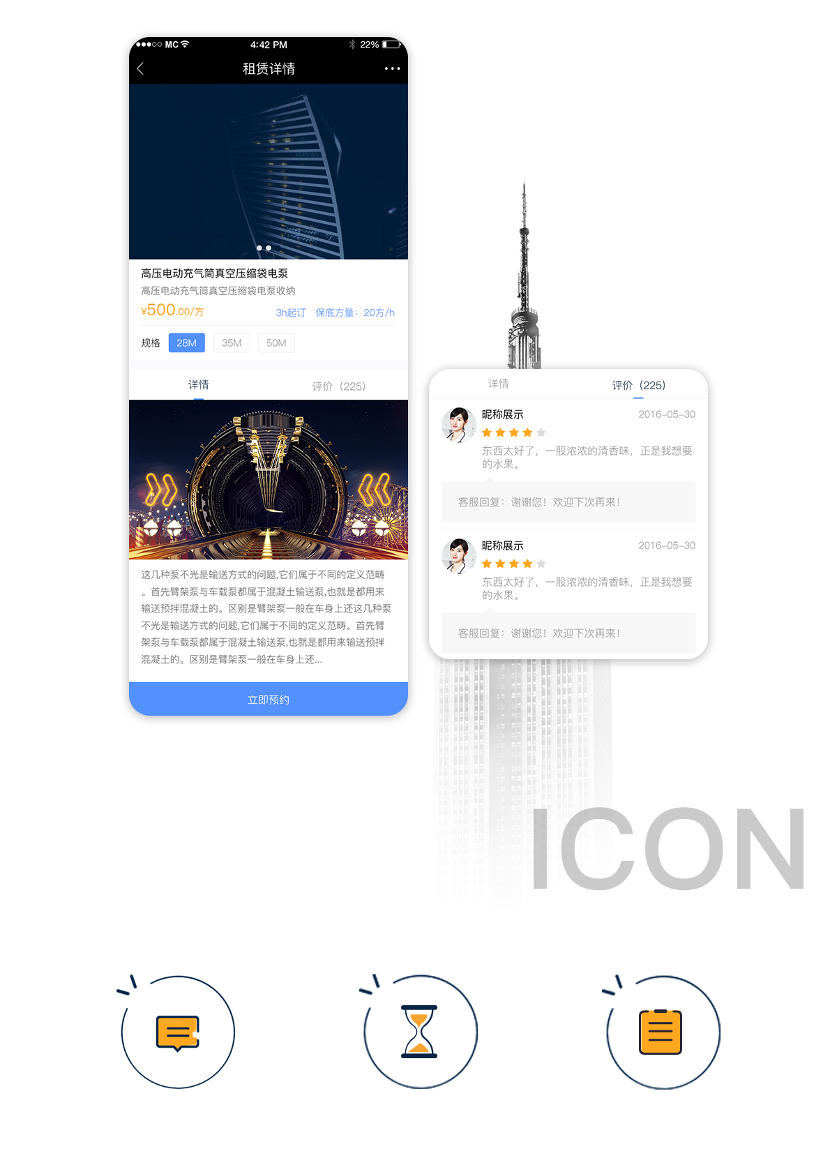 app開(kāi)發(fā)公司