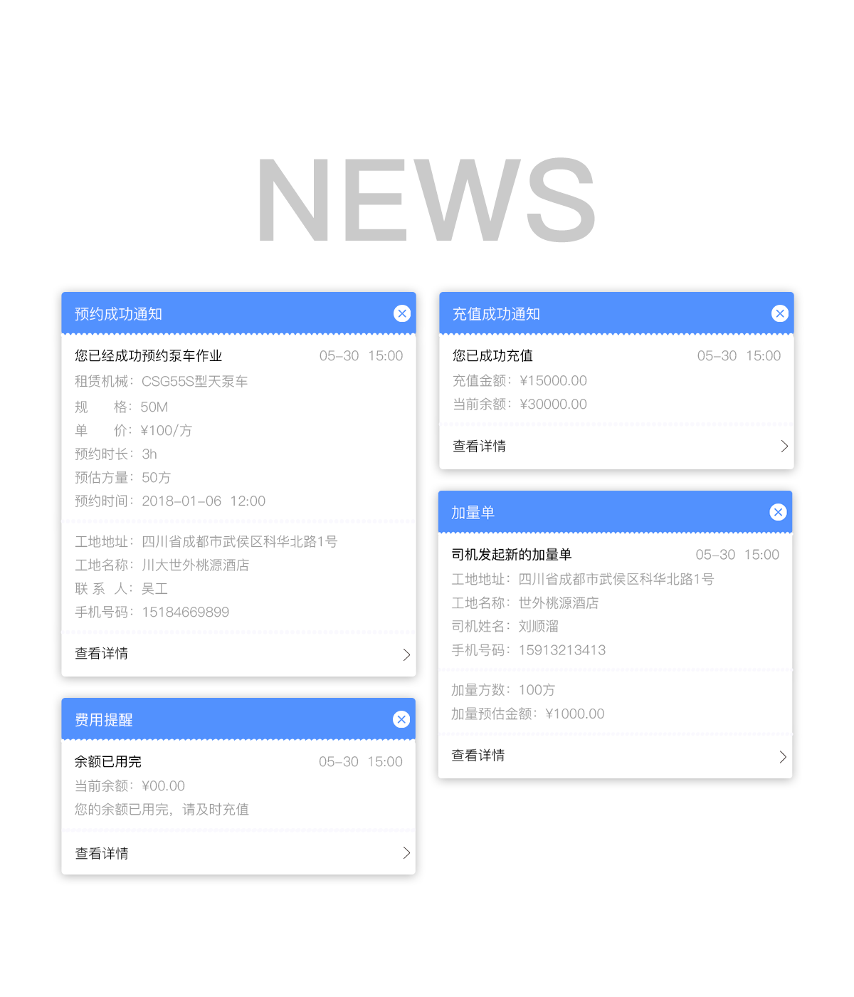 成都app開(kāi)發(fā)公司