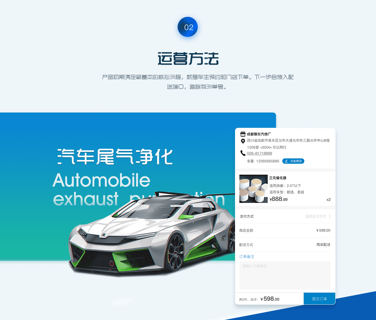 微信預約平臺開發(fā)