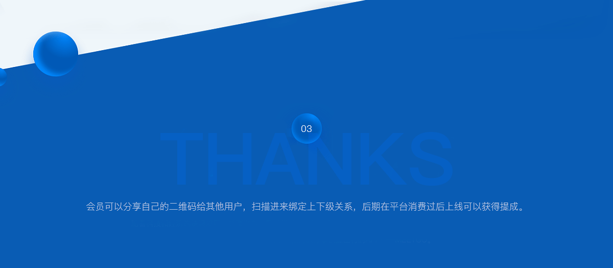 成都微信平臺開發(fā)