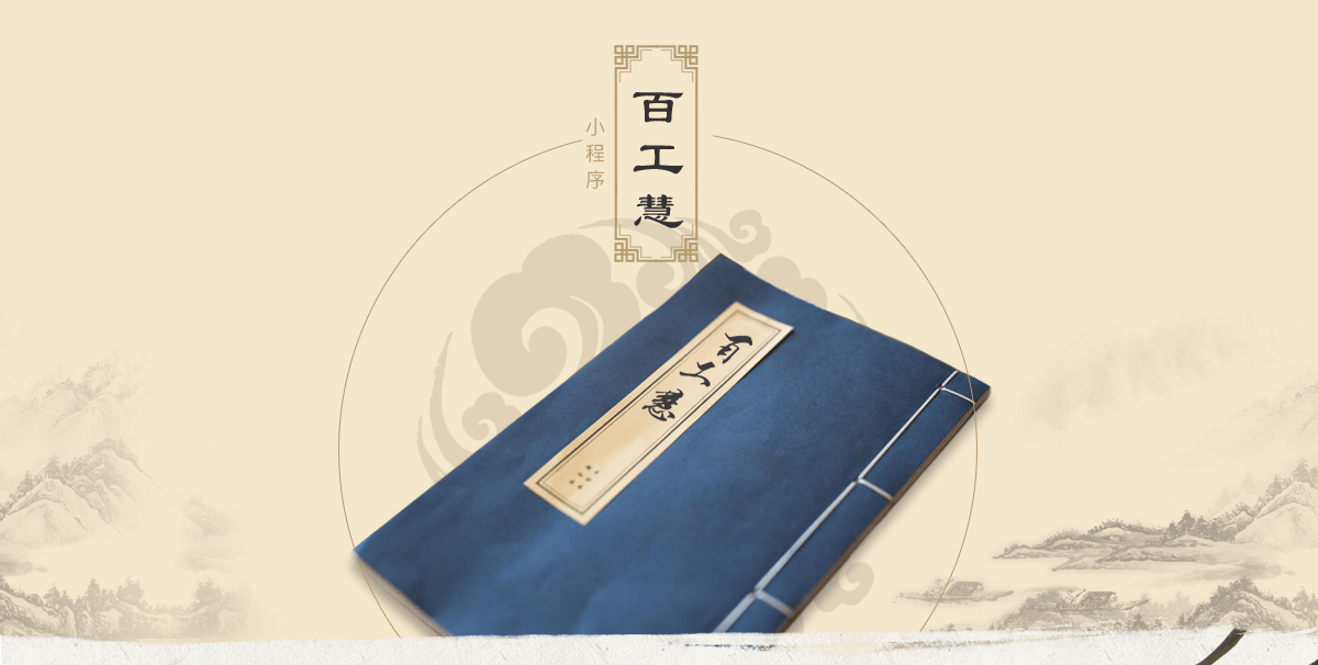 成都小程序開發公司哪個好