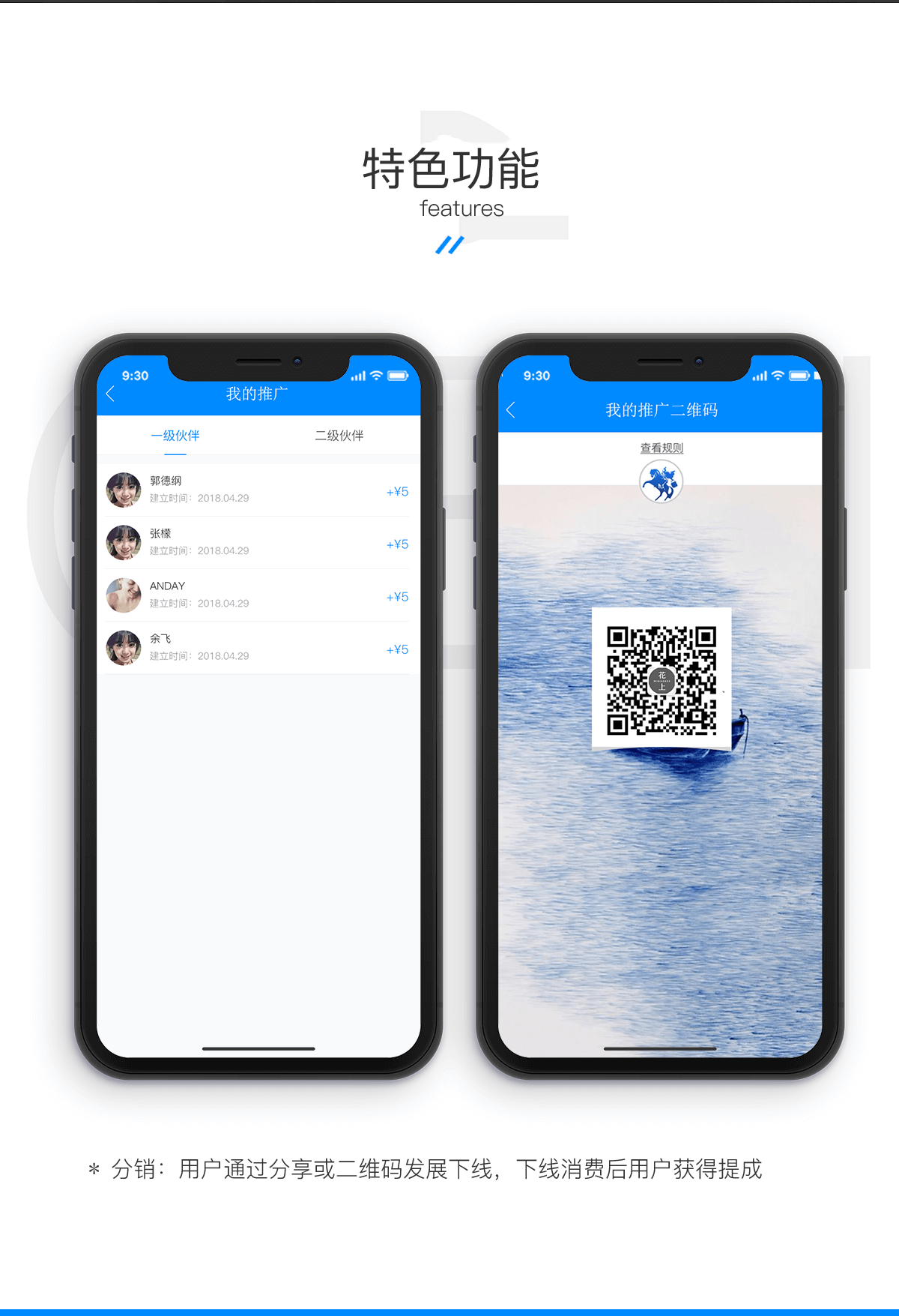 成都點(diǎn)餐APP開發(fā)找誰？