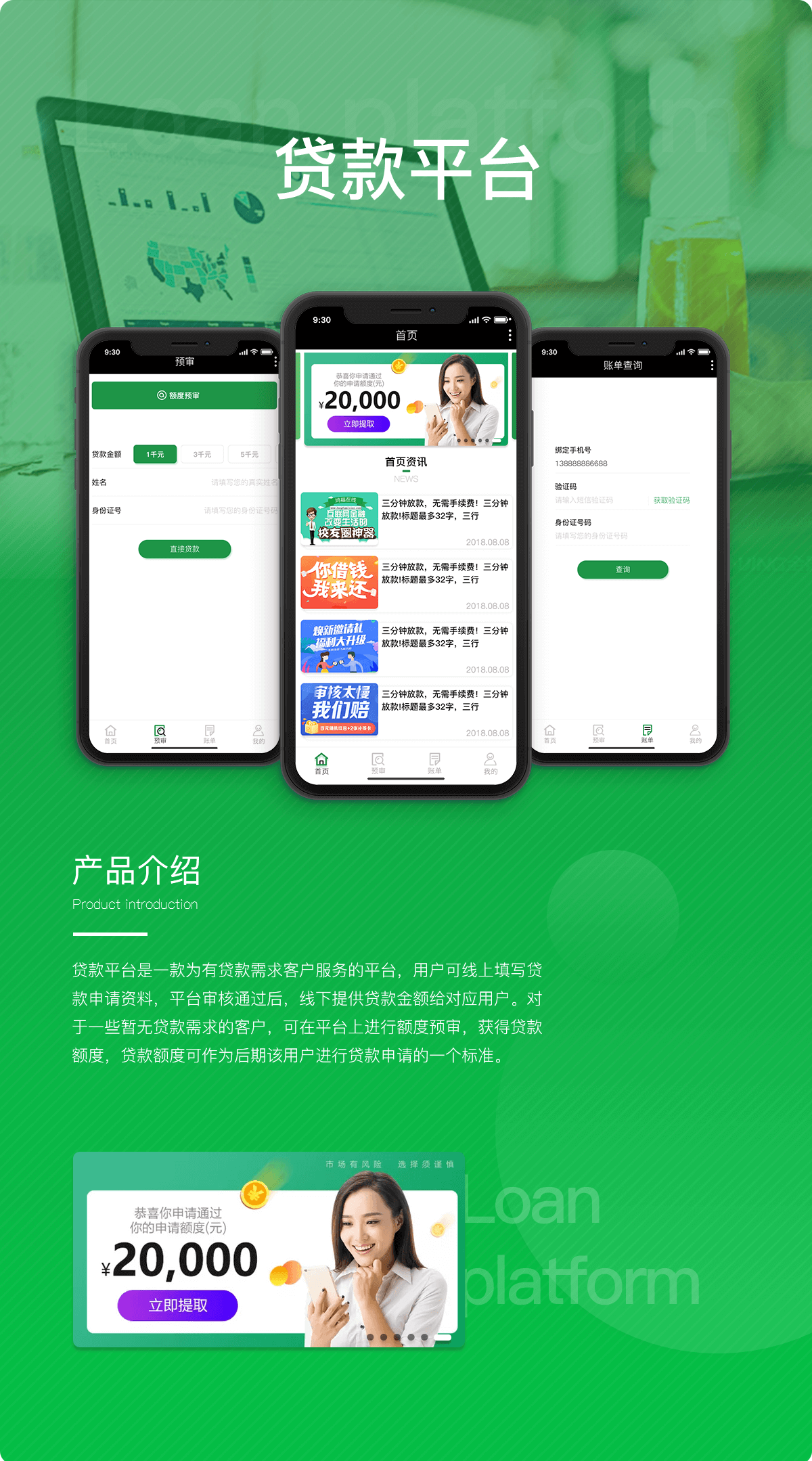 成都微信公眾號開發(fā)報價