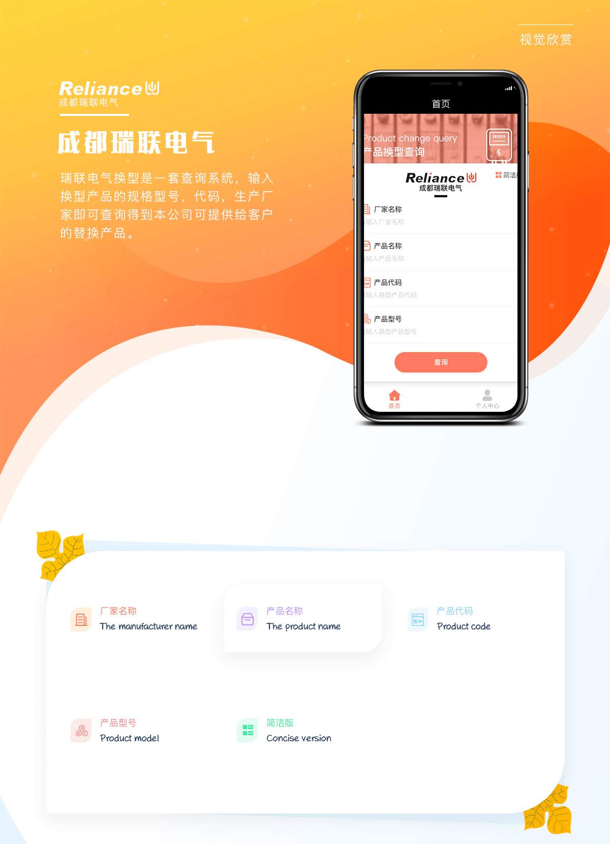 成都電商系統(tǒng)開(kāi)發(fā)