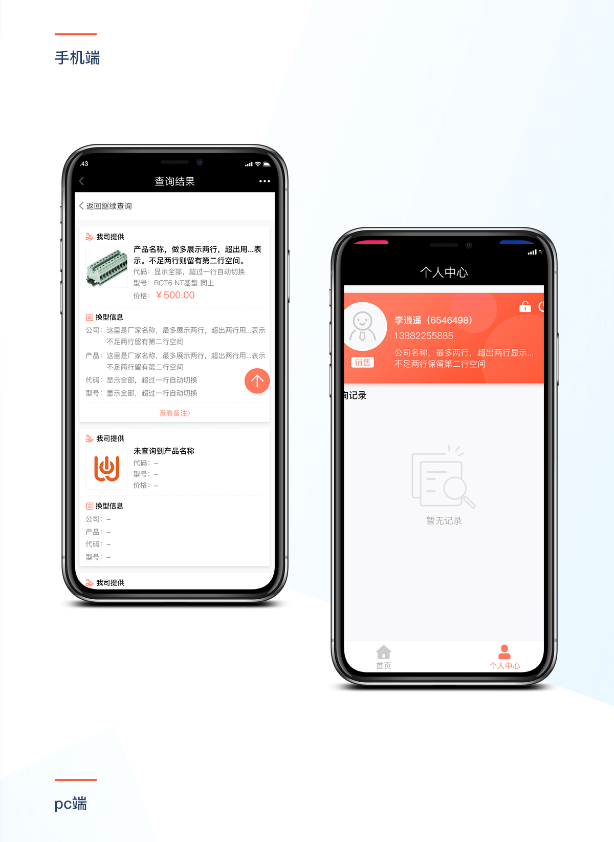 成都電商系統(tǒng)開(kāi)發(fā)