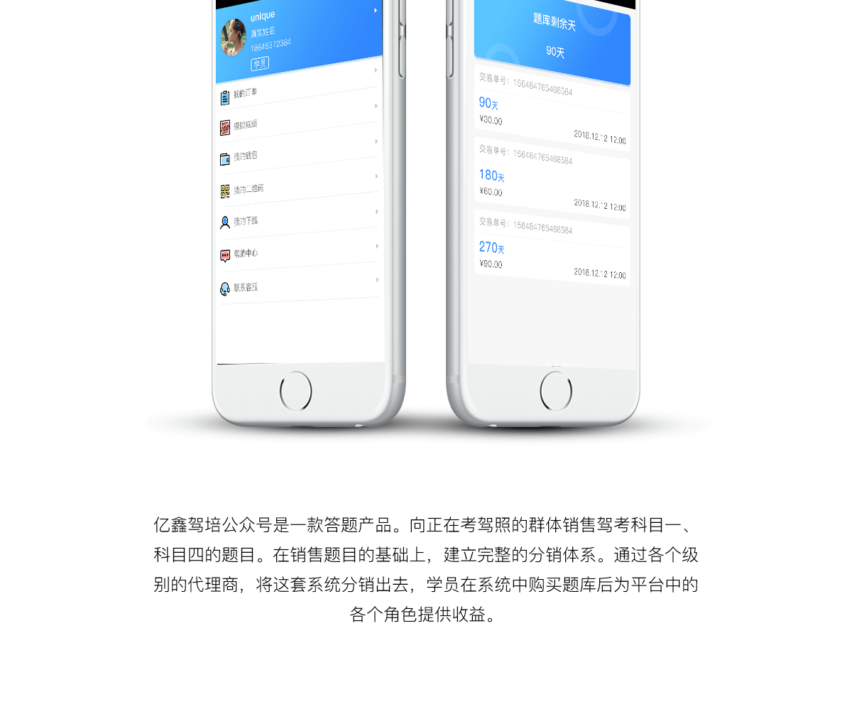 成都公眾號開發(fā)公司
