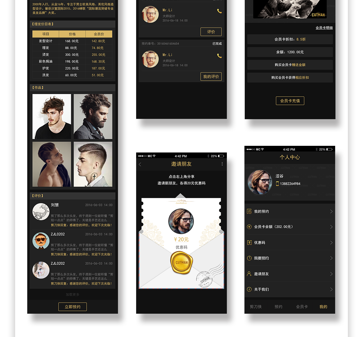成都預(yù)約公眾號定制
