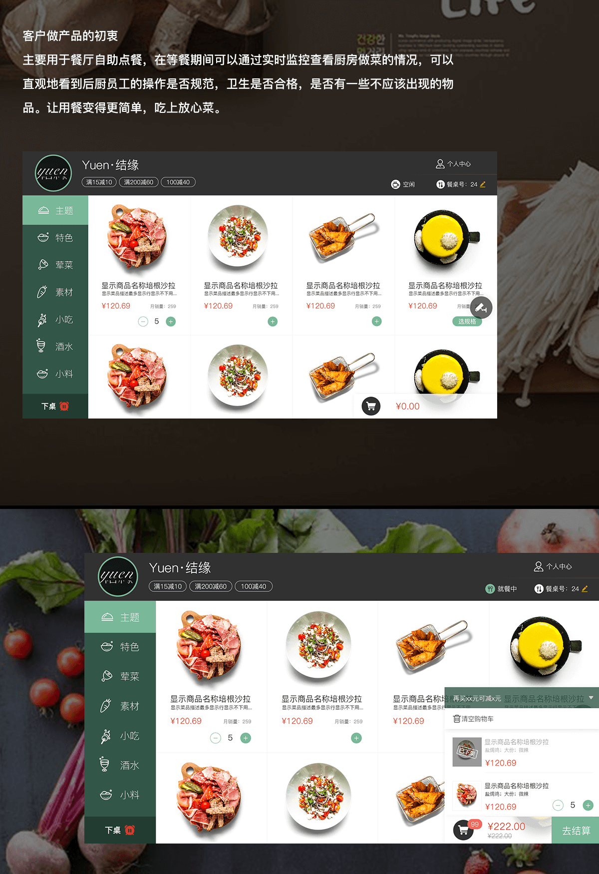 成都開發(fā)點餐app找誰