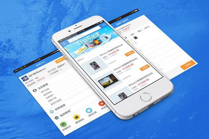 成都APP制作開發(fā)團隊