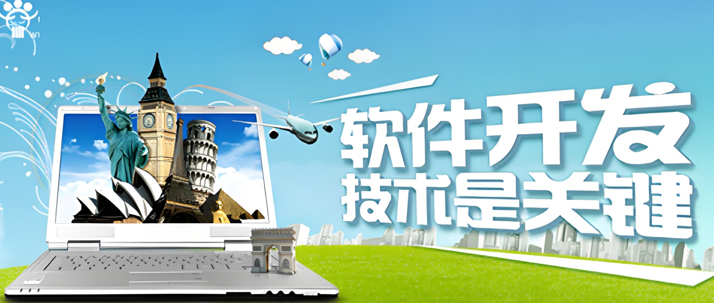 成都軟件開發公司哪家強？2025年技術實力與行業口碑雙TOP的秘密揭曉！