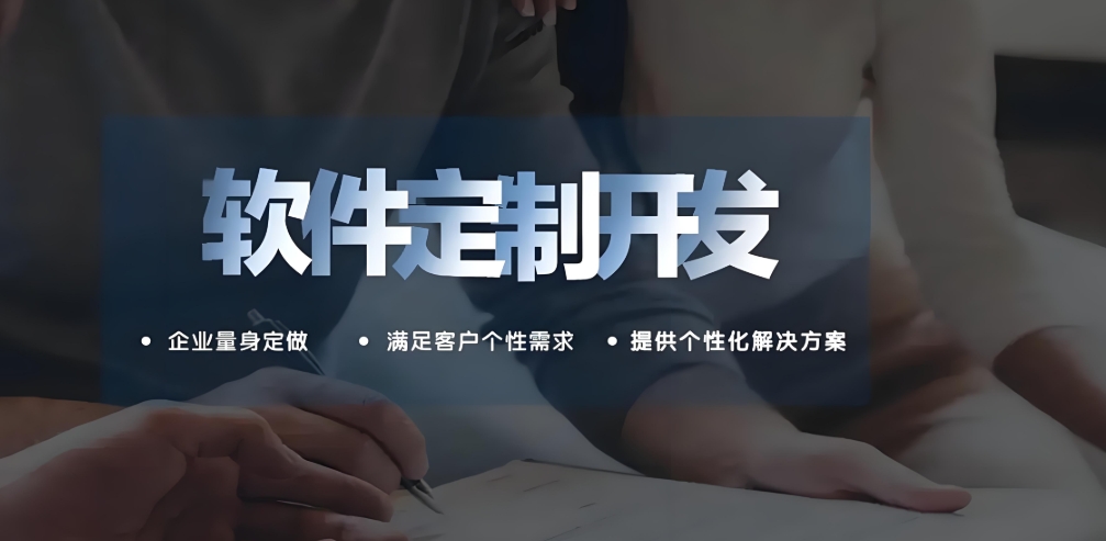 成都軟件開發公司哪家好？怎么選擇？億合科技助您避開坑，打造優質數字產品